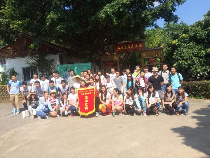深圳愛普生技術(shù)部門員工來深圳九龍山生態(tài)園農(nóng)家樂拓展野炊活動(dòng)