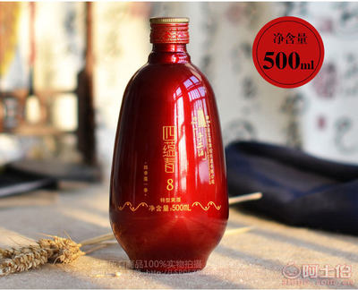 【包郵紹興黃酒塔牌四蘊(yùn)春8特型手工酒500ml6瓶】紹興市鏡湖新區(qū)越明酒類批發(fā)部 - 產(chǎn)品庫