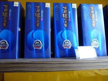 【供應(yīng)53度郎酒 紅花郎十年53度 醬香型白酒 酒類批發(fā) 團(tuán)購 郎酒系】價格,廠家,圖片,中國白酒,北京回龍觀迎運(yùn)達(dá)酒水銷售部-