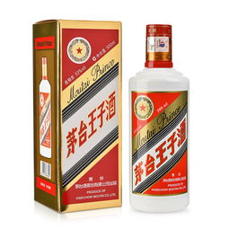 53 度茅臺王子酒500ml