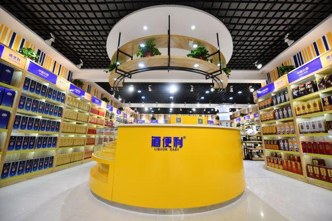 酒便利西安發力,京東、盒馬遇勁敵