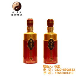 玖多寶 玖多寶酒業 玖多寶酒業久多寶皇家傳承