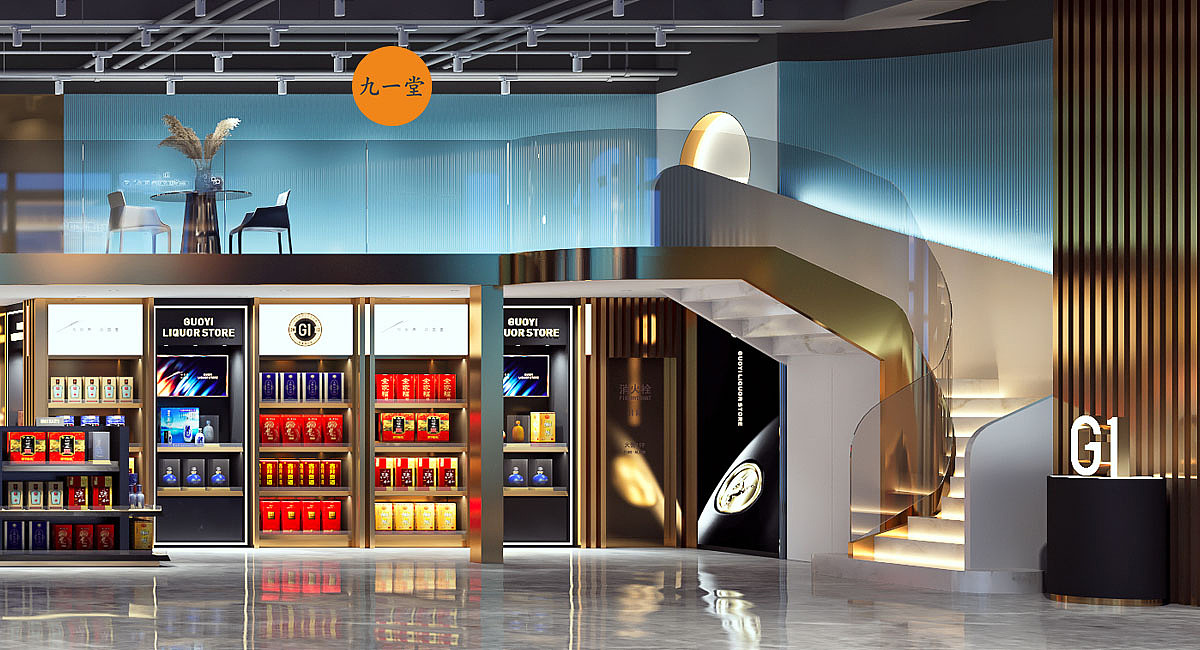 國壹酒城-酒類連鎖品牌設計