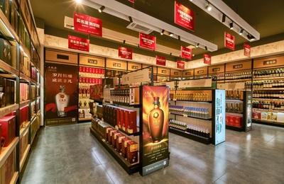 華致酒行高品質購酒&ldquo;真&rdquo;體驗