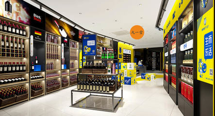 酒類零售新品牌塑造 / 斑馬來了&middot;酒類直送