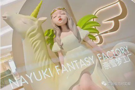 喜茶 vs 奈雪 新茶飲品牌的文化戰略與酒類批發的跨界啟示