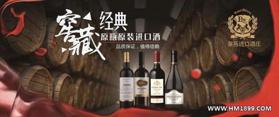 皇馬進口紅酒加盟酒莊 高品質與保真舉措重塑酒類零售信心